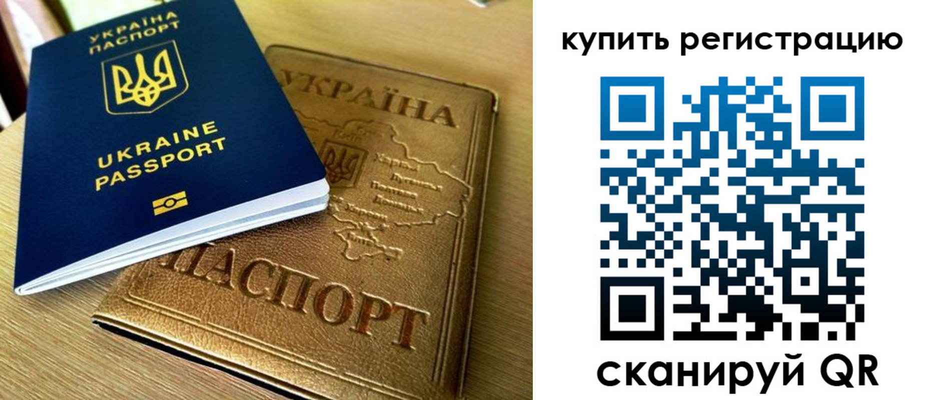 временная регистрация в квартире в Хасавюрте