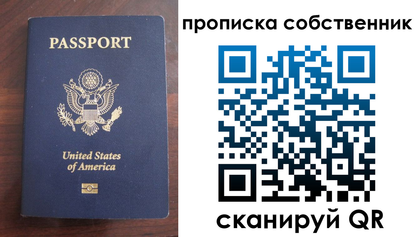 миграционный учет в Хасавюрте